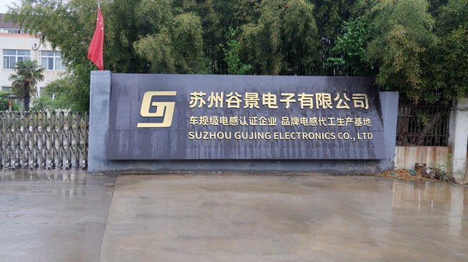華品計量