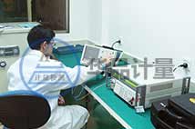電子廠儀器校準 電子廠儀器校準