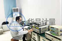 電器廠儀器校準 電器廠儀器校準