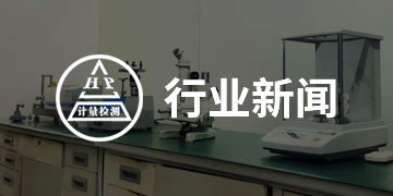 行業新聞